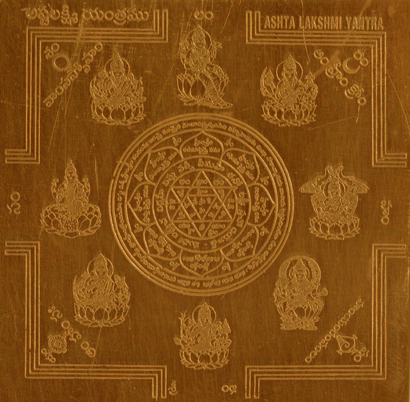 A2075-Ashtalakshmi-Yantram.jpg