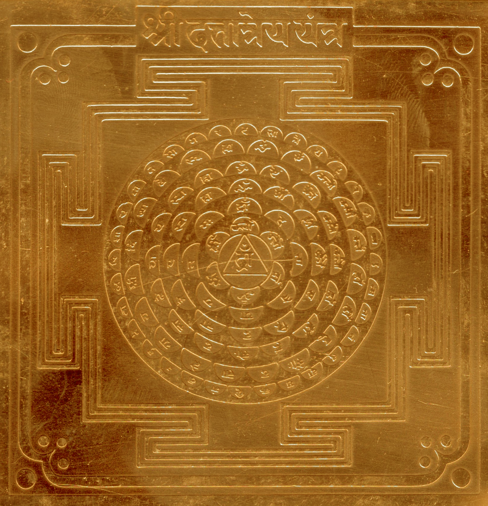 A2367-Dattatreya-Copper-Yantra.jpg