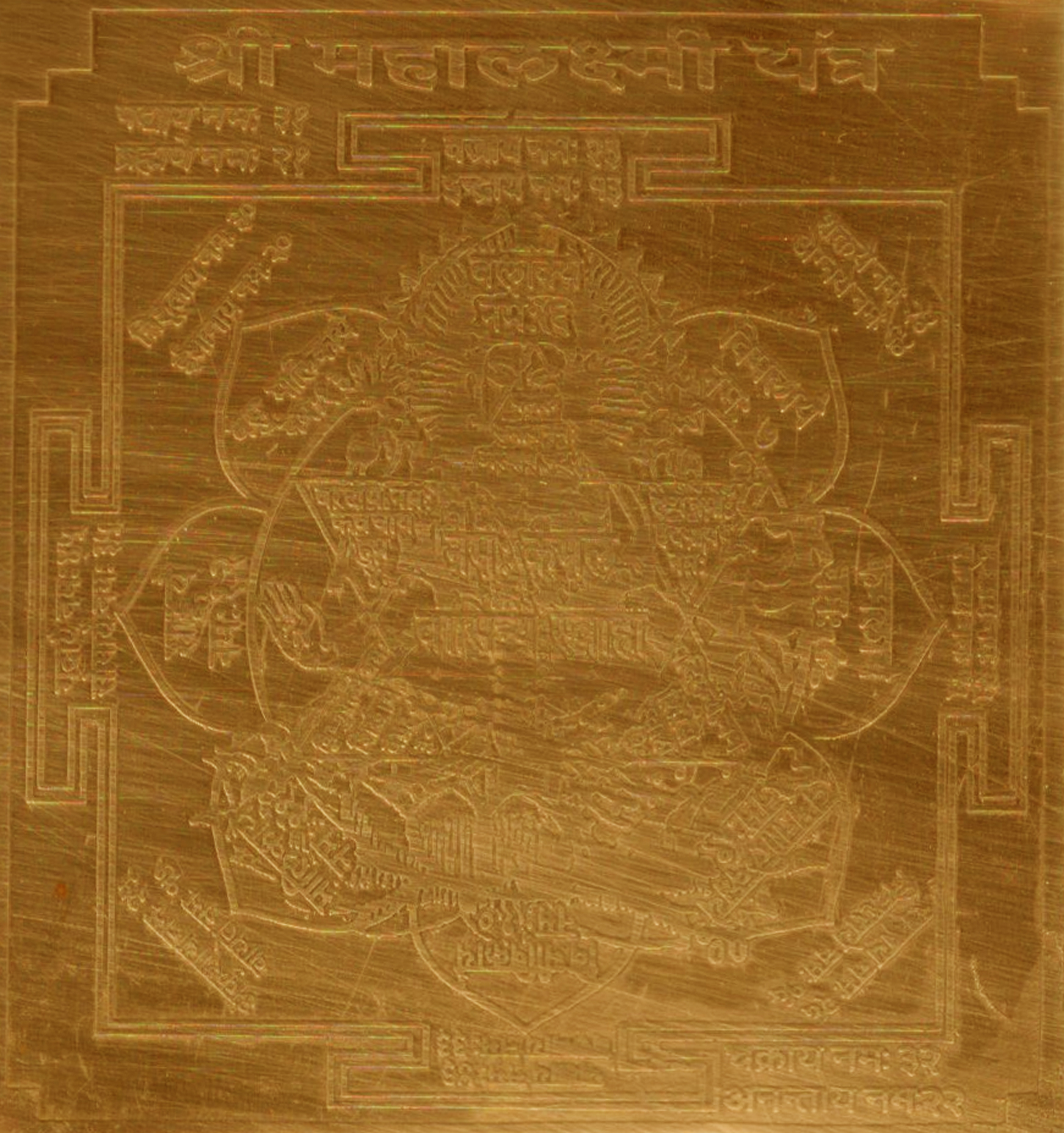 A2392-M-Sri-Mahalakshmi-Copper-Yantra.jpg
