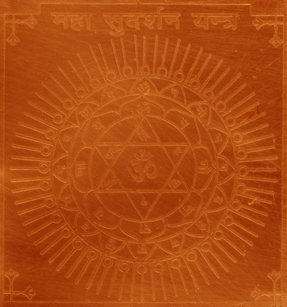 A2450-M-Maha-Sudarshana-Copper-Yantra.jpg