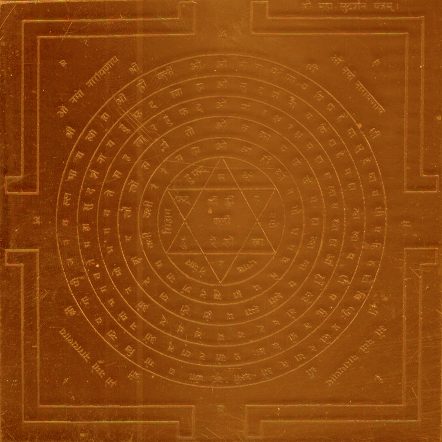 A2544-Sri-Maha-Sudarshan-Yantra.jpg
