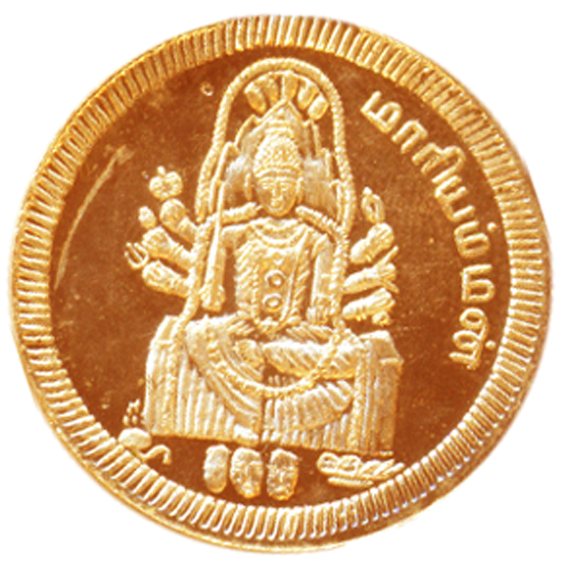 A3044-01-Maariamman-Copper-Coin.jpg