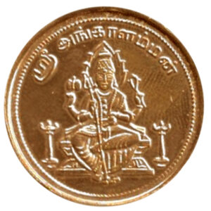 Copper Coin - SriVanaja Puja Store