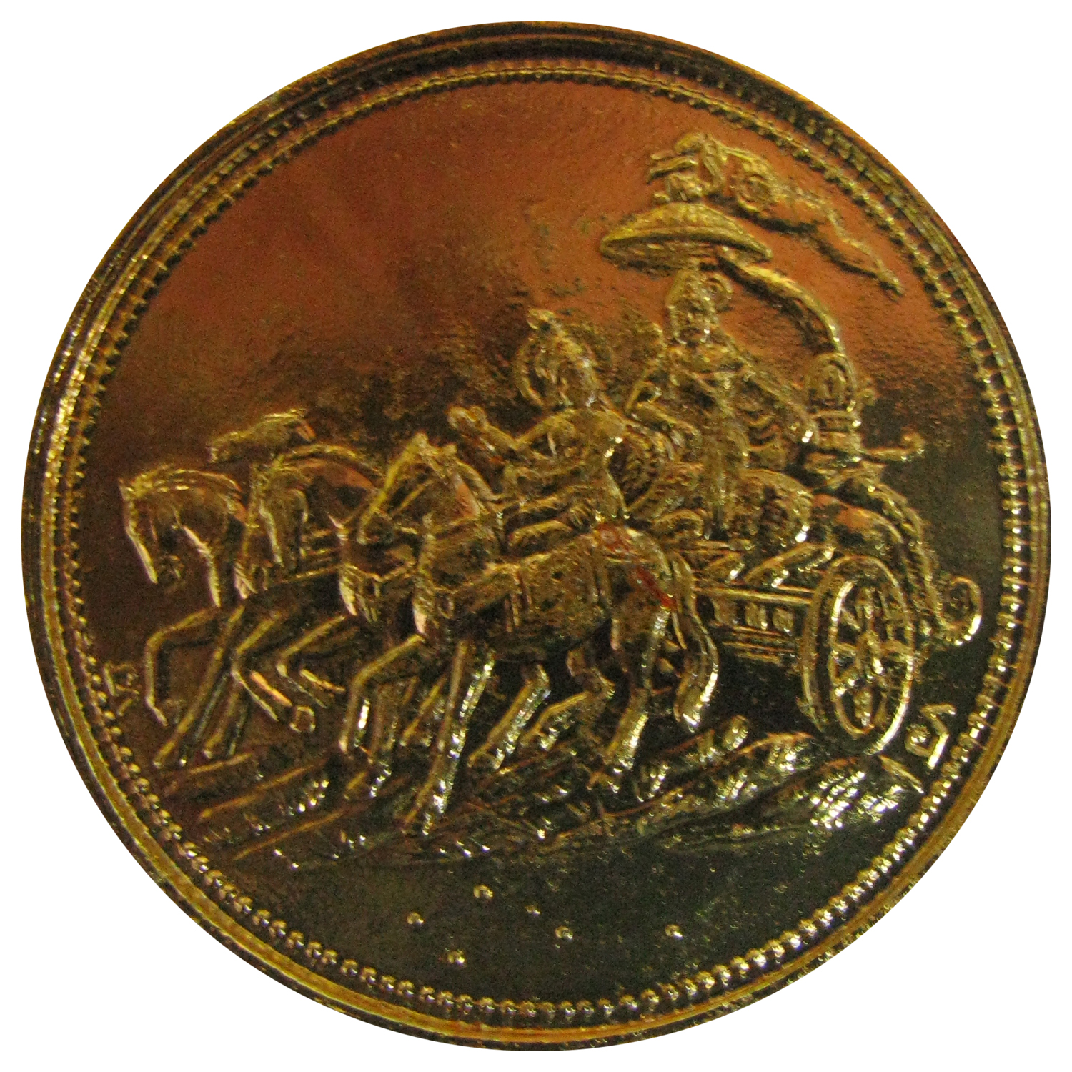 A3156-Shri-Gita-Upadesam-Gita-Updesh-Copper-Coin.jpg