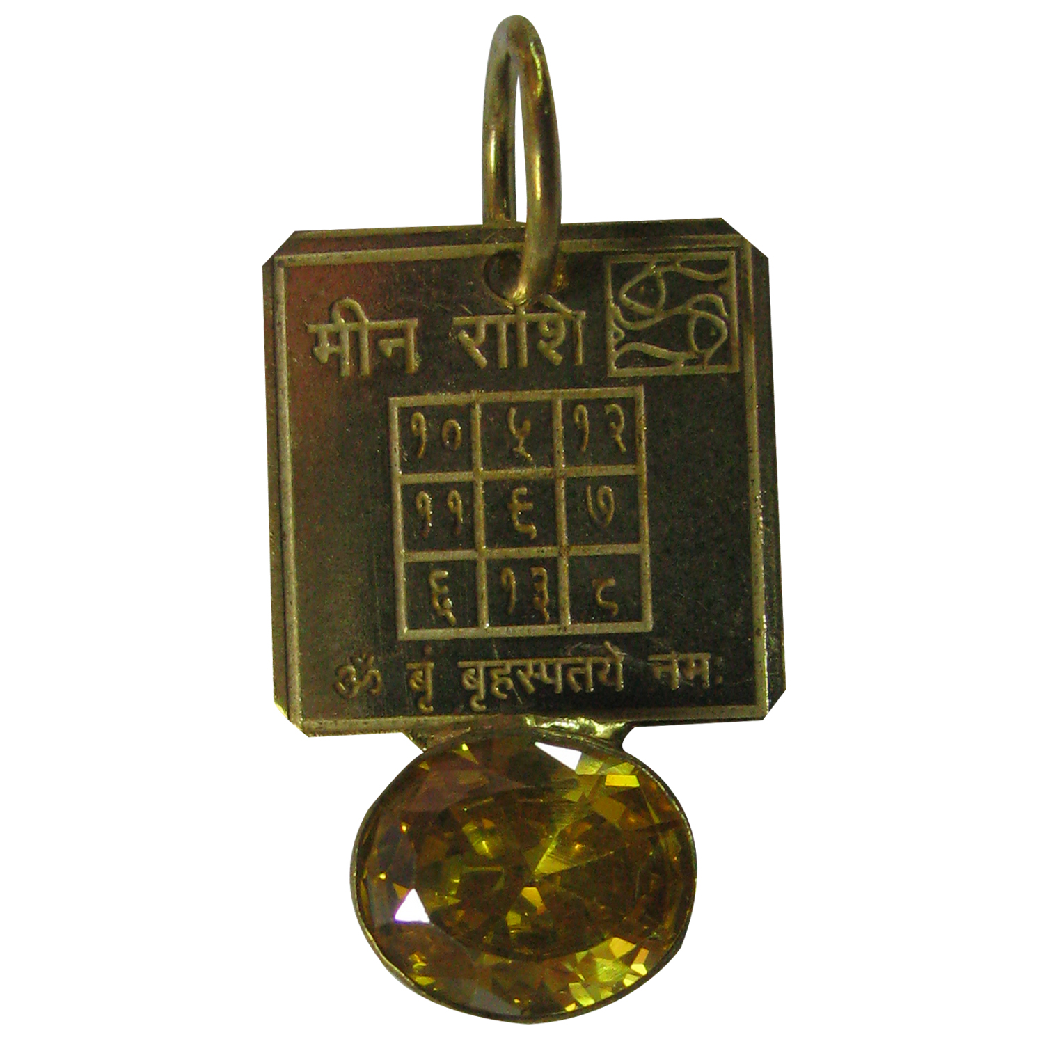 A4922-Meena-Rashi-Kavach.jpg
