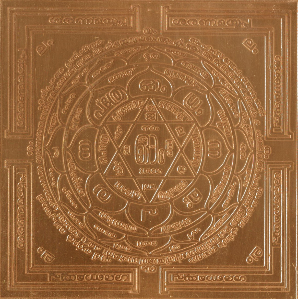 Aadhyathmik-Ayyappa-Yantra-Ayyappan-Iyappan-Pure-Copper-Yantram-Malayalam-S925408.jpg