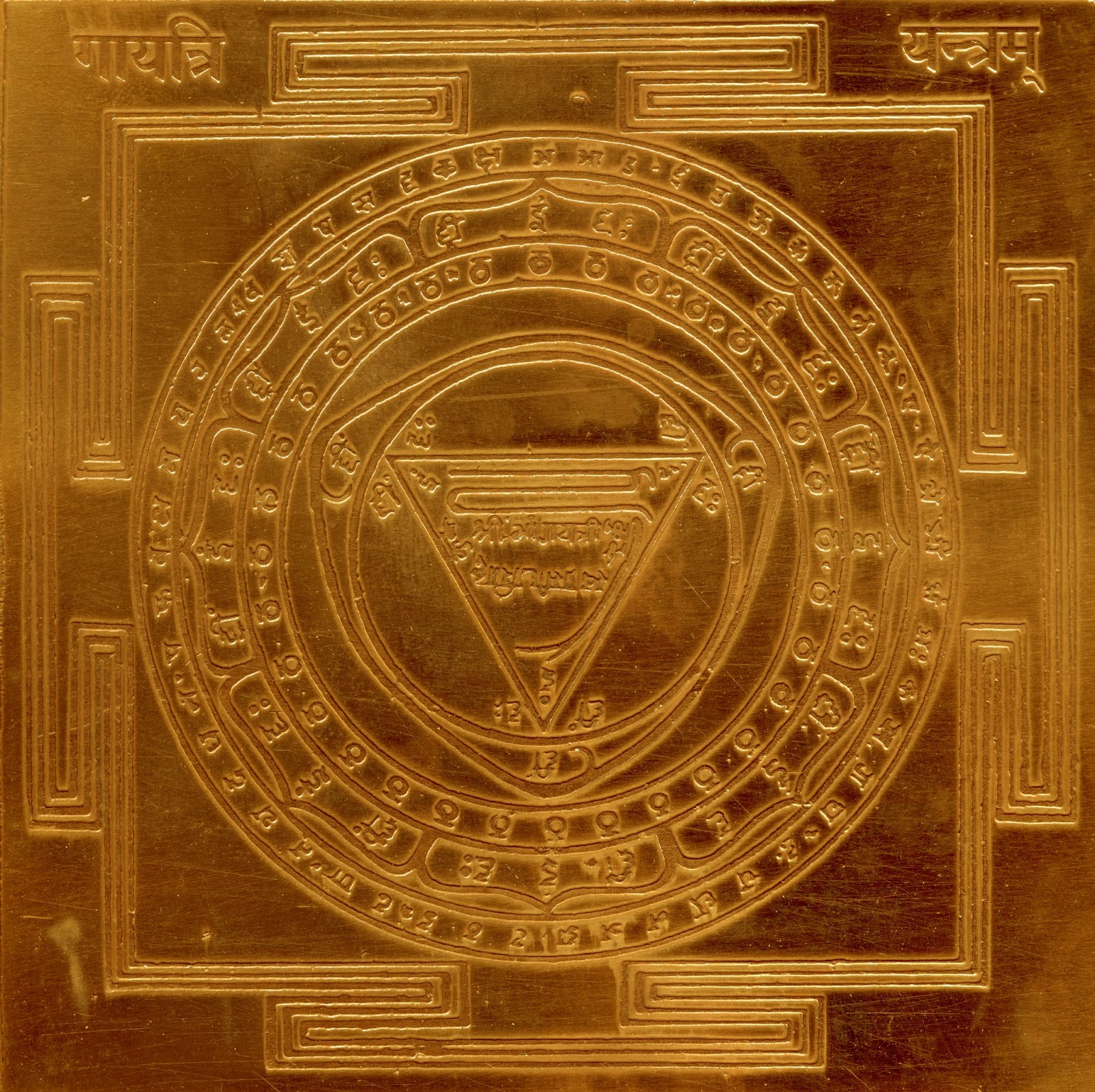Aadhyathmik-Gayathri-Yantra-Gayatri-Devi-Yantram-Yendram-In-Pure-Copper-S923798.jpg
