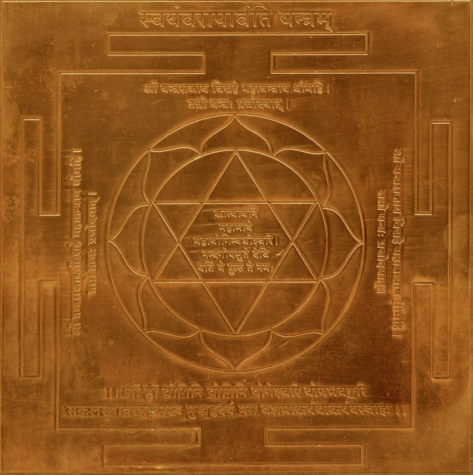 Aadhyathmik-Swayamvara-Parvathi-Yantra-in-Copper-S923808.jpg