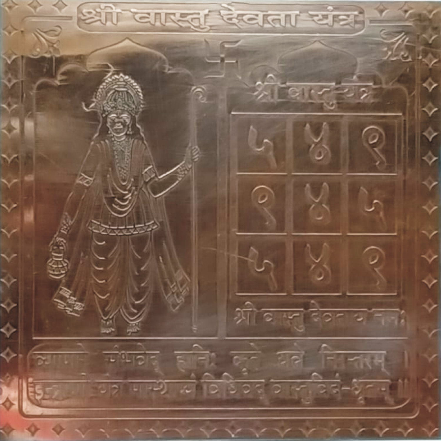 Vaasthu-Dosh-Nivaran-Vasthu-Devatha-Copper-Yantra-Removes-Vaasthu-Defects-and-Provides-Happy-Healthy-Peaceful-Life-for-People-Living-in-the-House-4inch-28grams-V0033-02.jpeg