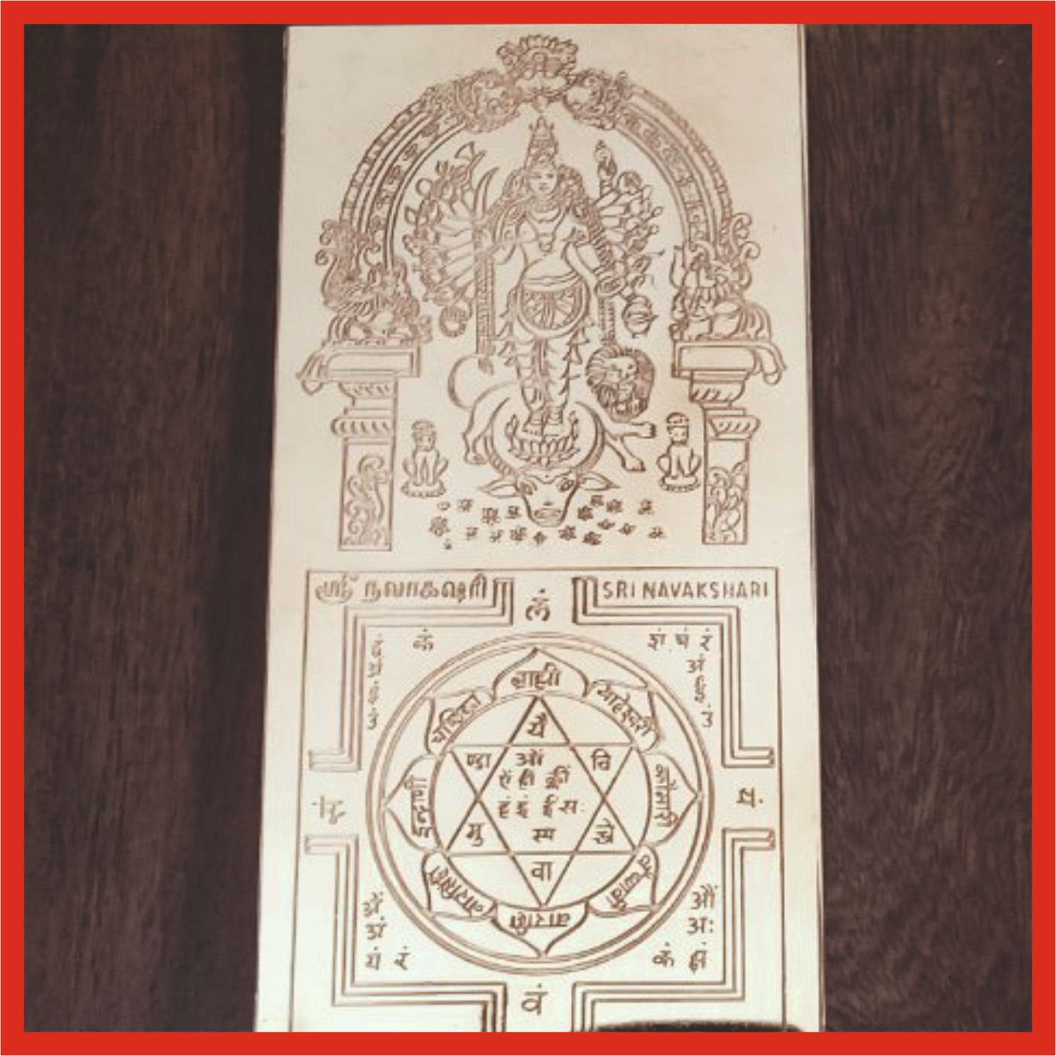 Y727 - Aadhyathmik Ashtadasha Buja Maha Sakthi Yantra 8x4 Size Copper-2